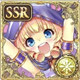 深憶限定  [ファム]民想う豊穣の申し子