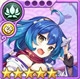 限定 [宝剣忍者]フツノミタマ
