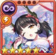限定 [春風駘蕩の姫君]茨木童子