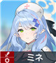 ★3 ミネ