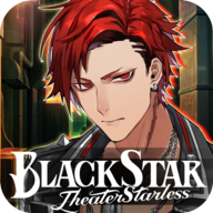 ブラックスター -Theater Starless-
