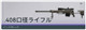 限定 [SR] 干預200