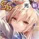 [SS] [Awakening Iris]白河　ユイナ