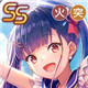 [SS] [ハイアー・アズ・ザ・サン]佐月　マリ