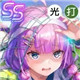 [SS] [前進ネバーギブアップ！]伊達　朱里