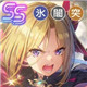 限定 [SS] [双星のヴァルキリー]水瀬　いちご