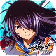 一騎当千エクストラバースト