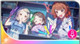 限定 [SSR] 次の曲は～ッあの曲だ！！