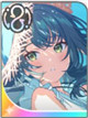 限定 [SSR] [「ねえ、言っちゃうよ。」]月村 手毬