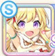 限定 [SSR]アポロン【クリスマス】