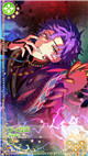 [SSR] 【大魔法使いの策略】フィガロ