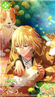 限定 [SSR] 【花々が見守るひととき】ルチル
