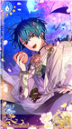 限定 [SSR] 【杜の恵みを受け取って】シノ