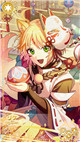 限定 [SSR] 【お客様を迎えて】リケ