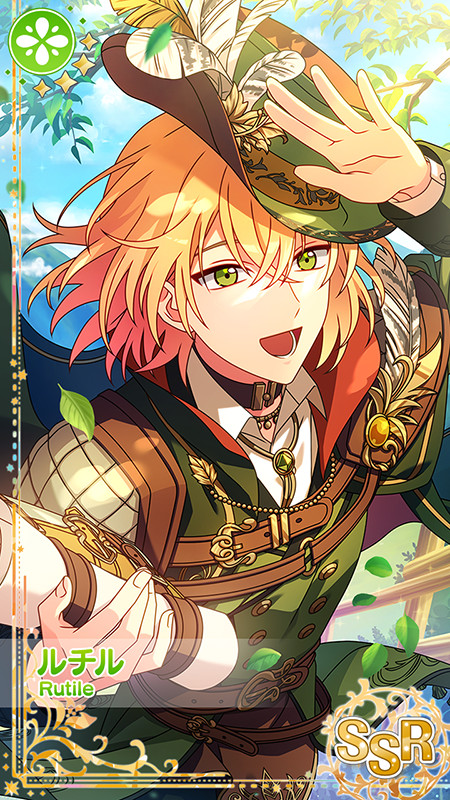 [SSR] 【垣間見る森の暮らし】ルチル