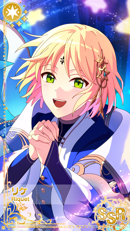 限定 [SSR] 【願いは星に代わって】リケ