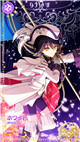 限定 [SSR] 【ここに、心繋ぐ魔法を】ホワイト