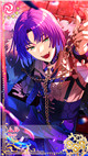 限定 [SSR] 【可愛がってよ、ご主人様！】ムル
