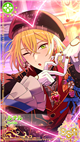 限定 [SSR] 【この愛、あなたに届け！】ルチル