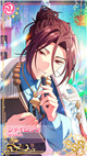 限定 [SSR] 【それでは、お大事に】シャイロック