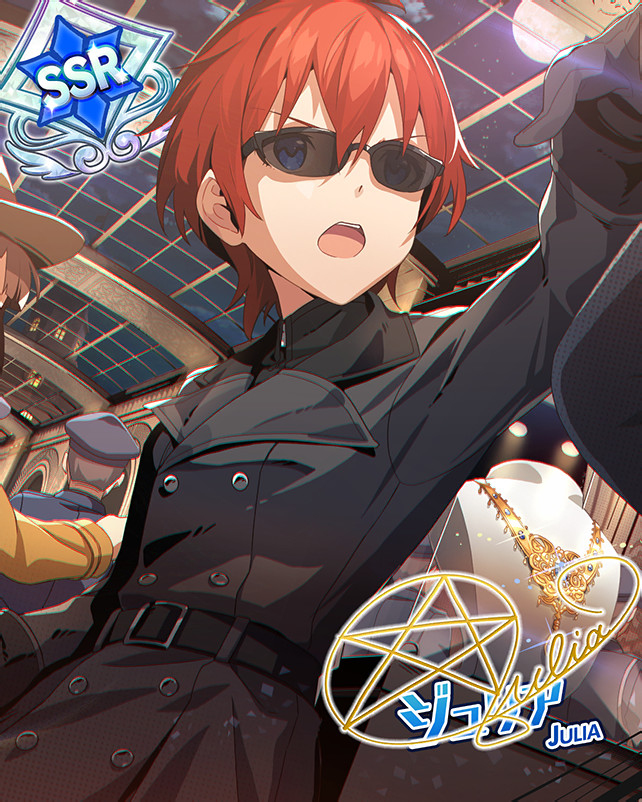 [SSR]漆黒の狙撃手　ジュリア