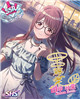 限定 [SSR]自由の景色　田中琴葉