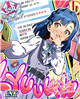 Fes [SSR]ANSWER THE SIGNAL!　七尾百合子