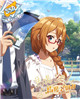 [SSR]dear...　馬場このみ