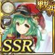クリスマスキュウセン