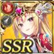 ショウリミチビク・シグルーン
