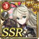 ナント・アオヒゲマーダー