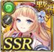 サンゼンザクラ