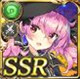 限定 【清純♡宣言】アモル
