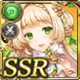 限定 ヘレネ・イーリオス