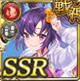 限定 【初恋の白昼夢】ヴァーリ