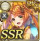 限定 【唆す愛】コウキンノラン