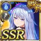 コラボ限定 エーリカ・リウビア