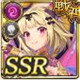 ファフニール・サーガ