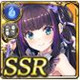 アンヌ