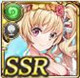 限定 【女王の避暑地】アリス
