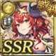 【黙示録】インフェルノ