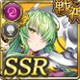 コラボ限定 ホーネット
