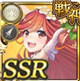 限定 【愛嫁の神像】トロイア