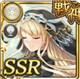 限定 セントグレール