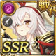限定 チュウゴクセイバツ