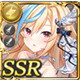限定 【罪竜王】アーサー