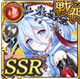 限定 【狩猟月】ヴァフスルーズニル
