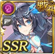 限定 ワールドウォーⅡ