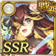 限定 【諦観無き星蝶】ヨシワラ
