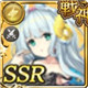 限定 【邪竜の休日】ドゥアト
